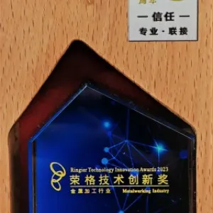 祝贺科尼起重机延续第二年取得荣格手艺立异奖！3